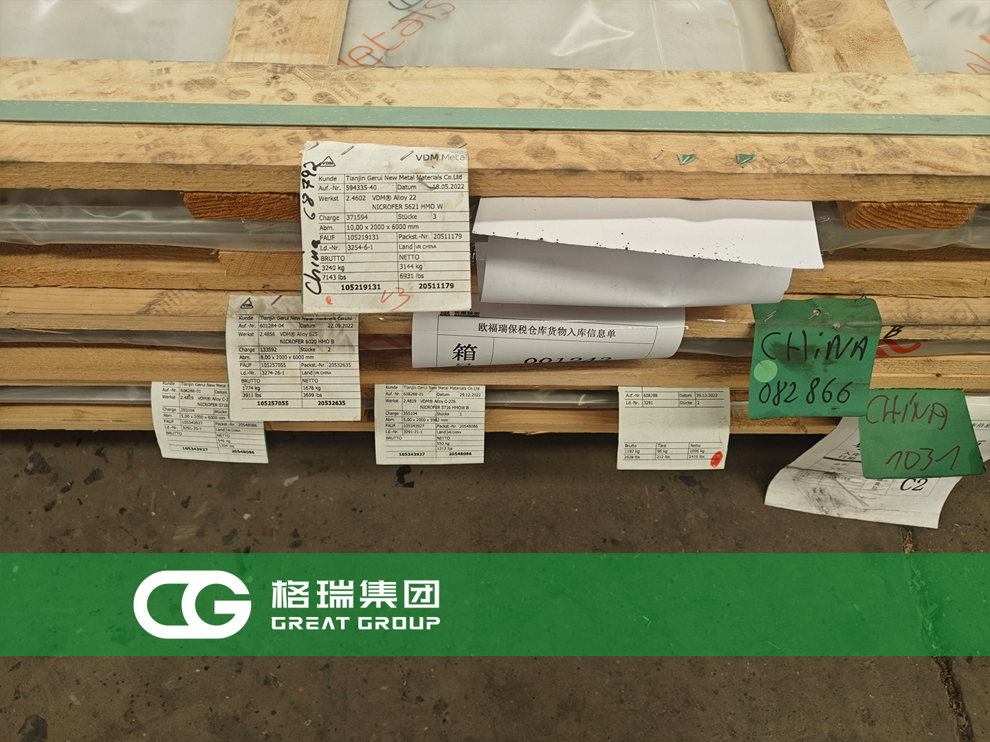 20240520171618619359.jpg 02.jpg